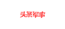 头条军事Logo