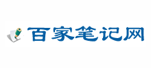 百家笔记网logo,百家笔记网标识