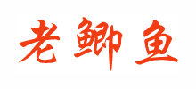 老鲫鱼Logo