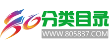 80分类目录网logo,80分类目录网标识