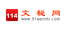 文秘网Logo