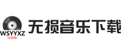 无损音乐下载Logo