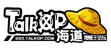 TalkOP海道logo,TalkOP海道标识
