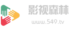 影视森林logo,影视森林标识