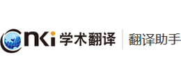 CNKI翻译助手logo,CNKI翻译助手标识