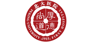北京大学第一医院Logo
