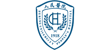 北京大学人民医院Logo
