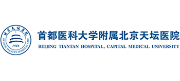 北京天坛医院logo,北京天坛医院标识