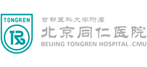 北京同仁医院Logo