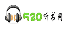 520听书网logo,520听书网标识