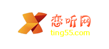 恋听网Logo