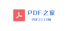 PDF之家Logo