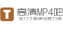 高清MP4吧Logo