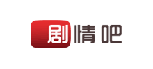 剧情吧Logo