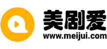 美剧爱Logo