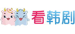 看韩剧Logo