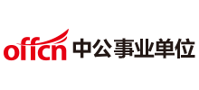 事业单位考试网Logo