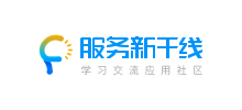 广联达服务新干线Logo