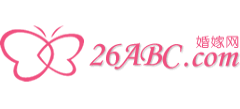 26abc婚嫁网logo,26abc婚嫁网标识