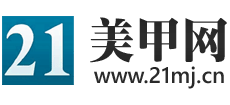 21美甲网logo,21美甲网标识