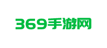 369手游网logo,369手游网标识