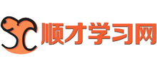 顺才学习网Logo