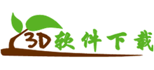 3D软件下载Logo