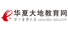 华夏大地教育网logo,华夏大地教育网标识