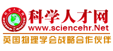 科学人才网logo,科学人才网标识
