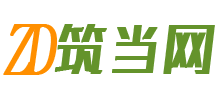 筑当网Logo