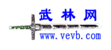 武林网logo,武林网标识