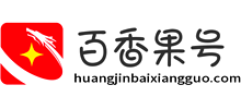 百香果号logo,百香果号标识