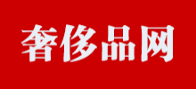 高端奢侈品部落网Logo