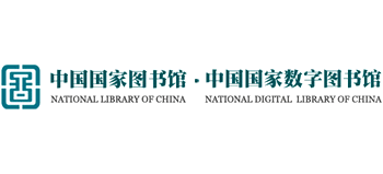国家图书馆logo,国家图书馆标识