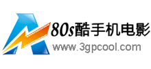 80s手机电影网logo,80s手机电影网标识