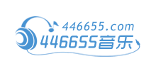 446655伤感音乐网Logo