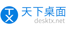 天下桌面Logo