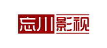 忘川影视Logo