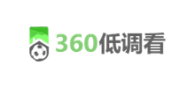 360低调看直播