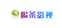 喝茶影视Logo