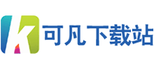 可凡下载站Logo