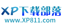 XP下载部落Logo