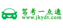 驾考一点通Logo