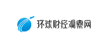 环球财经观察网Logo