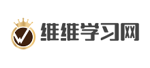 维维学习网Logo