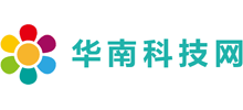 华南科技网Logo