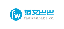范文巴巴logo,范文巴巴标识