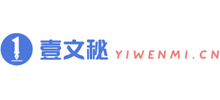 壹文秘logo,壹文秘标识