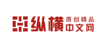 纵横中文网logo,纵横中文网标识