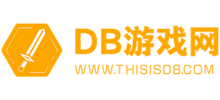 DB游戏网logo,DB游戏网标识
